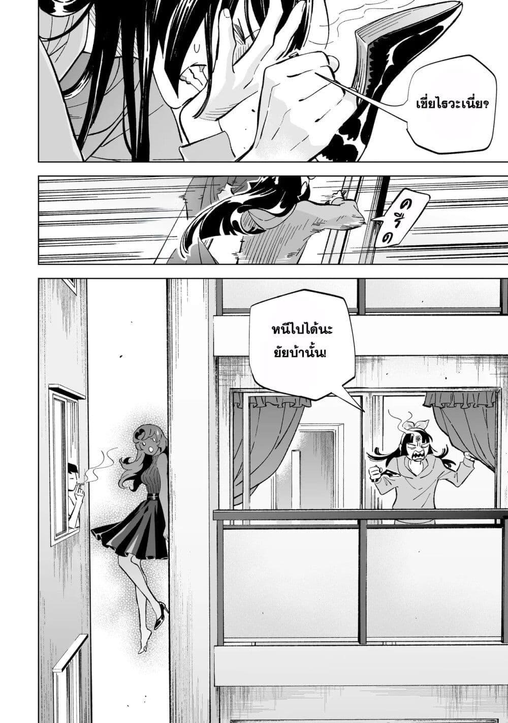 Manga-lc-com อ่านมังงะ อ่านการ์ตูน ออนไลน์ ฟรี Wicked Spot ตอนที่ 1 2 3 4 5 6 7 8 9 10 11 12 13 14 ฟรี ไม่มีโฆษณา Manga-lc - อ่าน มังงะ อ่าน การ์ตูน ออนไลน์ อ่านมังงะ ฟรี