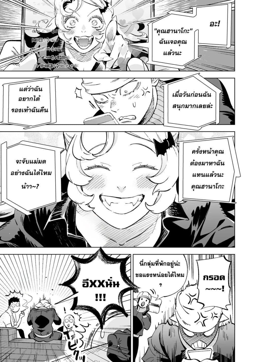 Manga-lc-com อ่านมังงะ อ่านการ์ตูน ออนไลน์ ฟรี Wicked Spot ตอนที่ 1 2 3 4 5 6 7 8 9 10 11 12 13 14 ฟรี ไม่มีโฆษณา Manga-lc - อ่าน มังงะ อ่าน การ์ตูน ออนไลน์ อ่านมังงะ ฟรี