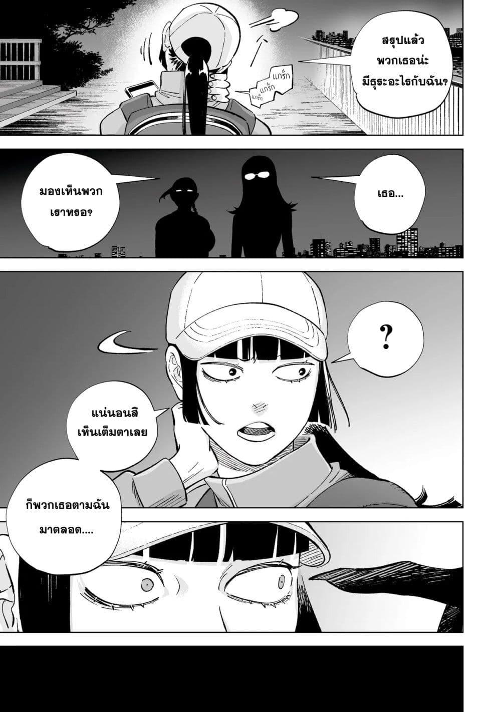 Manga-lc-com อ่านมังงะ อ่านการ์ตูน ออนไลน์ ฟรี Wicked Spot ตอนที่ 1 2 3 4 5 6 7 8 9 10 11 12 13 14 ฟรี ไม่มีโฆษณา Manga-lc - อ่าน มังงะ อ่าน การ์ตูน ออนไลน์ อ่านมังงะ ฟรี