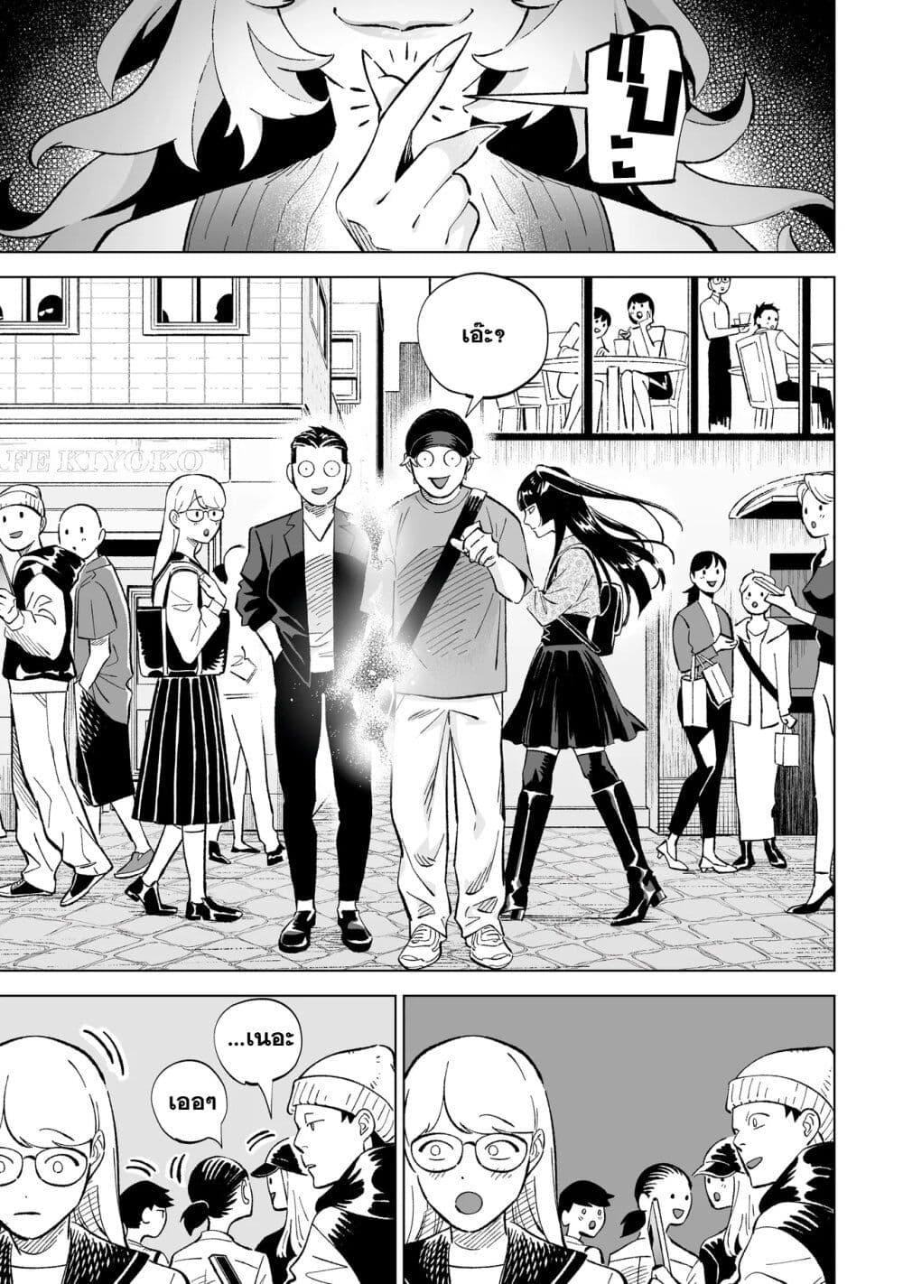 Manga-lc-com อ่านมังงะ อ่านการ์ตูน ออนไลน์ ฟรี Wicked Spot ตอนที่ 1 2 3 4 5 6 7 8 9 10 11 12 13 14 ฟรี ไม่มีโฆษณา Manga-lc - อ่าน มังงะ อ่าน การ์ตูน ออนไลน์ อ่านมังงะ ฟรี