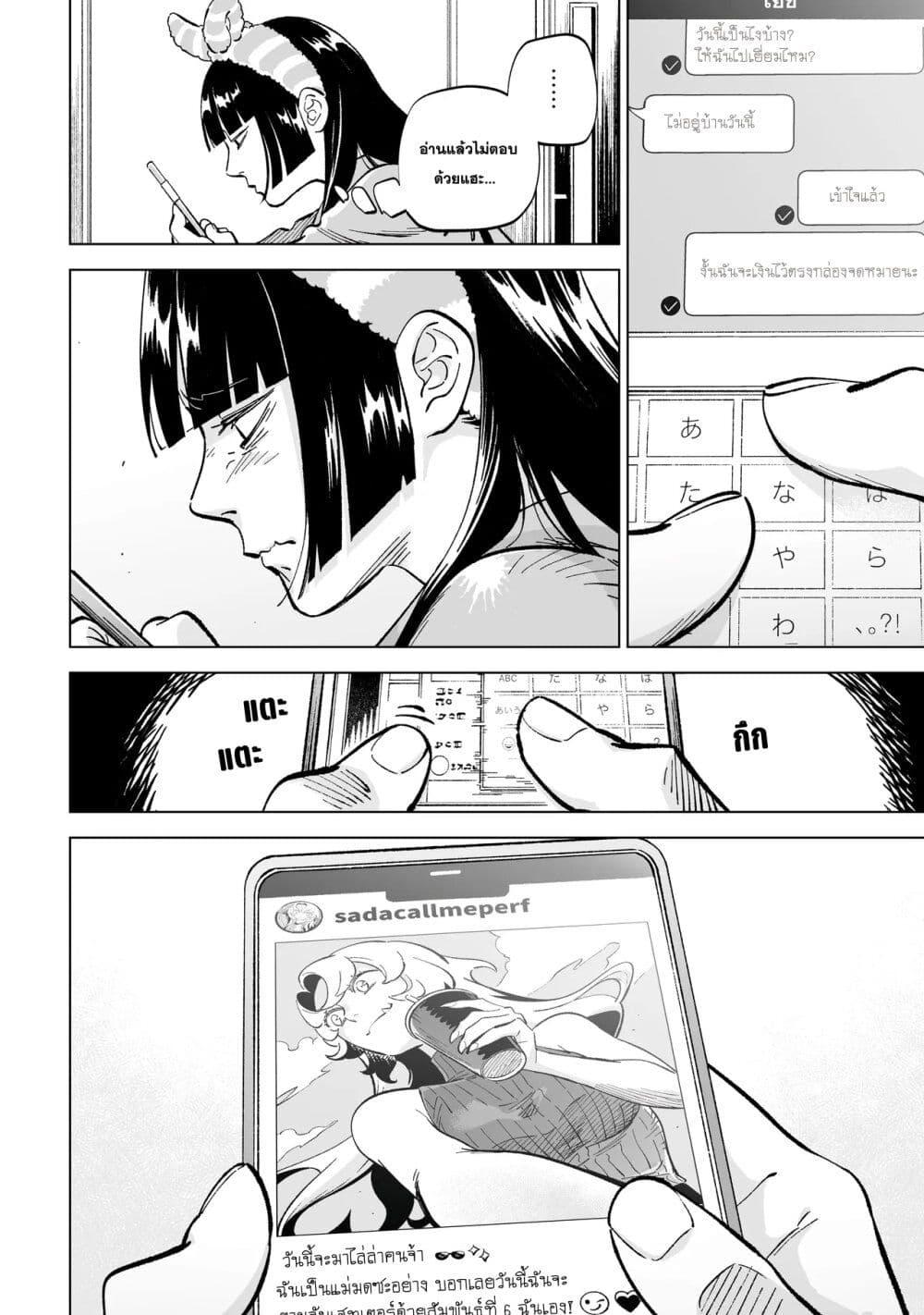 Manga-lc-com อ่านมังงะ อ่านการ์ตูน ออนไลน์ ฟรี Wicked Spot ตอนที่ 1 2 3 4 5 6 7 8 9 10 11 12 13 14 ฟรี ไม่มีโฆษณา Manga-lc - อ่าน มังงะ อ่าน การ์ตูน ออนไลน์ อ่านมังงะ ฟรี