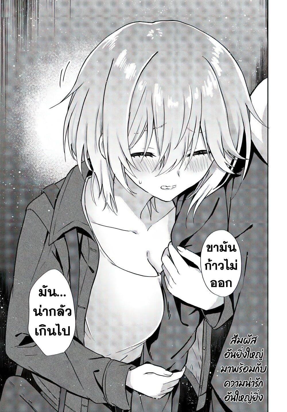 Manga-lc-com อ่านมังงะ อ่านการ์ตูน ออนไลน์ ฟรี Romcom Manga ni Haitte Shimatta no de, Oshi no Make Heroine wo Zenryoku de Shiawase ni suru ตอนที่ 1 2 3 4 5 6 7 8 9 10 11 12 13 14 ฟรี ไม่มีโฆษณา Manga-lc - อ่าน มังงะ อ่าน การ์ตูน ออนไลน์ อ่านมังงะ ฟรี