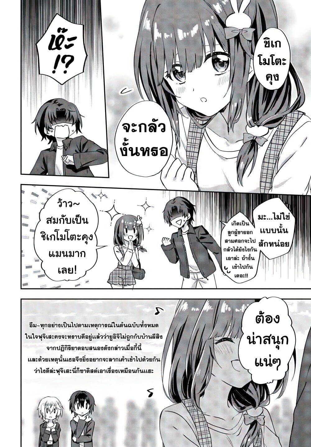 Manga-lc-com อ่านมังงะ อ่านการ์ตูน ออนไลน์ ฟรี Romcom Manga ni Haitte Shimatta no de, Oshi no Make Heroine wo Zenryoku de Shiawase ni suru ตอนที่ 1 2 3 4 5 6 7 8 9 10 11 12 13 14 ฟรี ไม่มีโฆษณา Manga-lc - อ่าน มังงะ อ่าน การ์ตูน ออนไลน์ อ่านมังงะ ฟรี