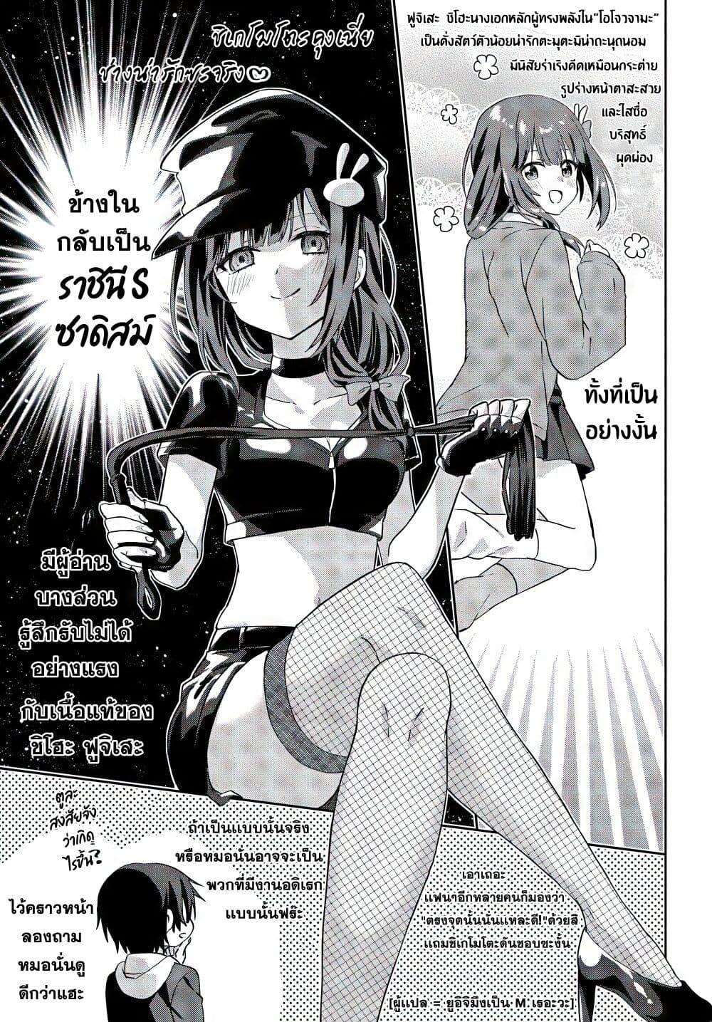 Manga-lc-com อ่านมังงะ อ่านการ์ตูน ออนไลน์ ฟรี Romcom Manga ni Haitte Shimatta no de, Oshi no Make Heroine wo Zenryoku de Shiawase ni suru ตอนที่ 1 2 3 4 5 6 7 8 9 10 11 12 13 14 ฟรี ไม่มีโฆษณา Manga-lc - อ่าน มังงะ อ่าน การ์ตูน ออนไลน์ อ่านมังงะ ฟรี