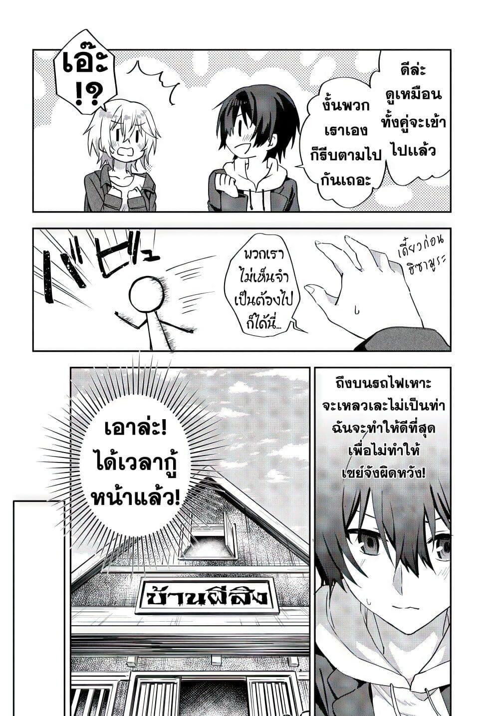 Manga-lc-com อ่านมังงะ อ่านการ์ตูน ออนไลน์ ฟรี Romcom Manga ni Haitte Shimatta no de, Oshi no Make Heroine wo Zenryoku de Shiawase ni suru ตอนที่ 1 2 3 4 5 6 7 8 9 10 11 12 13 14 ฟรี ไม่มีโฆษณา Manga-lc - อ่าน มังงะ อ่าน การ์ตูน ออนไลน์ อ่านมังงะ ฟรี