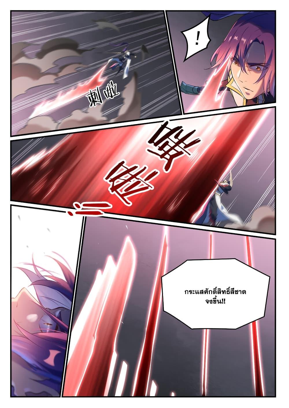 Manga-lc-com อ่านมังงะ อ่านการ์ตูน ออนไลน์ ฟรี Bailian Chengshen ตอนที่ 1 2 3 4 5 6 7 8 9 10 11 12 13 14 ฟรี ไม่มีโฆษณา Manga-lc - อ่าน มังงะ อ่าน การ์ตูน ออนไลน์ อ่านมังงะ ฟรี