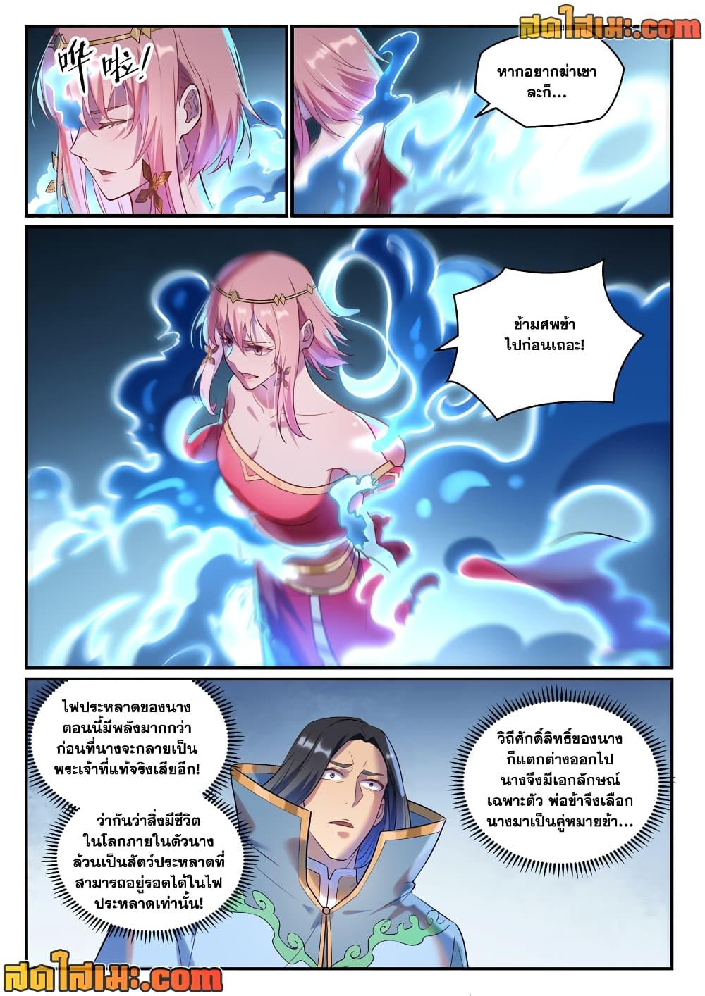 Manga-lc-com อ่านมังงะ อ่านการ์ตูน ออนไลน์ ฟรี Bailian Chengshen ตอนที่ 1 2 3 4 5 6 7 8 9 10 11 12 13 14 ฟรี ไม่มีโฆษณา Manga-lc - อ่าน มังงะ อ่าน การ์ตูน ออนไลน์ อ่านมังงะ ฟรี