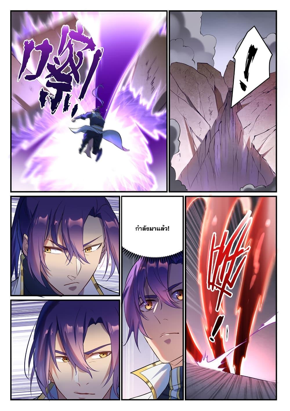 Manga-lc-com อ่านมังงะ อ่านการ์ตูน ออนไลน์ ฟรี Bailian Chengshen ตอนที่ 1 2 3 4 5 6 7 8 9 10 11 12 13 14 ฟรี ไม่มีโฆษณา Manga-lc - อ่าน มังงะ อ่าน การ์ตูน ออนไลน์ อ่านมังงะ ฟรี