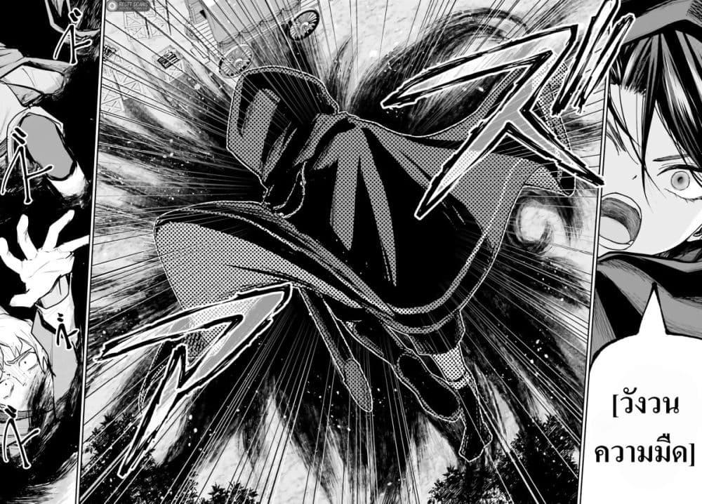 Manga-lc-com อ่านมังงะ อ่านการ์ตูน ออนไลน์ ฟรี That Is Needed for a Villainous Aristocrat ตอนที่ 1 2 3 4 5 6 7 8 9 10 11 12 13 14 ฟรี ไม่มีโฆษณา Manga-lc - อ่าน มังงะ อ่าน การ์ตูน ออนไลน์ อ่านมังงะ ฟรี