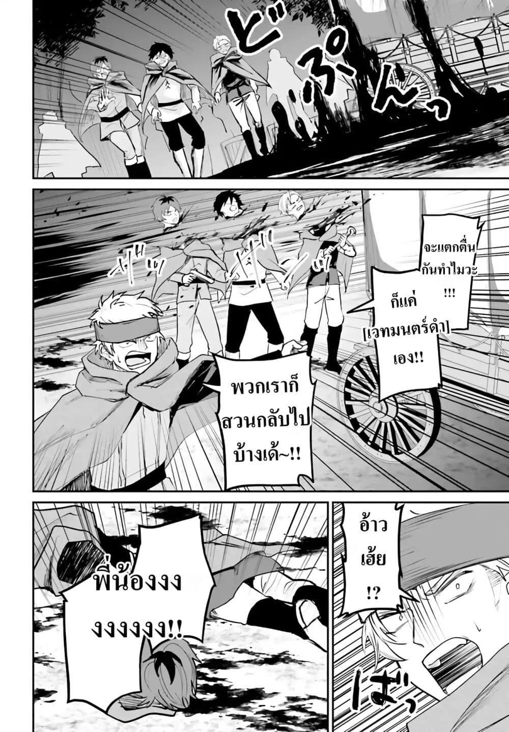 Manga-lc-com อ่านมังงะ อ่านการ์ตูน ออนไลน์ ฟรี That Is Needed for a Villainous Aristocrat ตอนที่ 1 2 3 4 5 6 7 8 9 10 11 12 13 14 ฟรี ไม่มีโฆษณา Manga-lc - อ่าน มังงะ อ่าน การ์ตูน ออนไลน์ อ่านมังงะ ฟรี