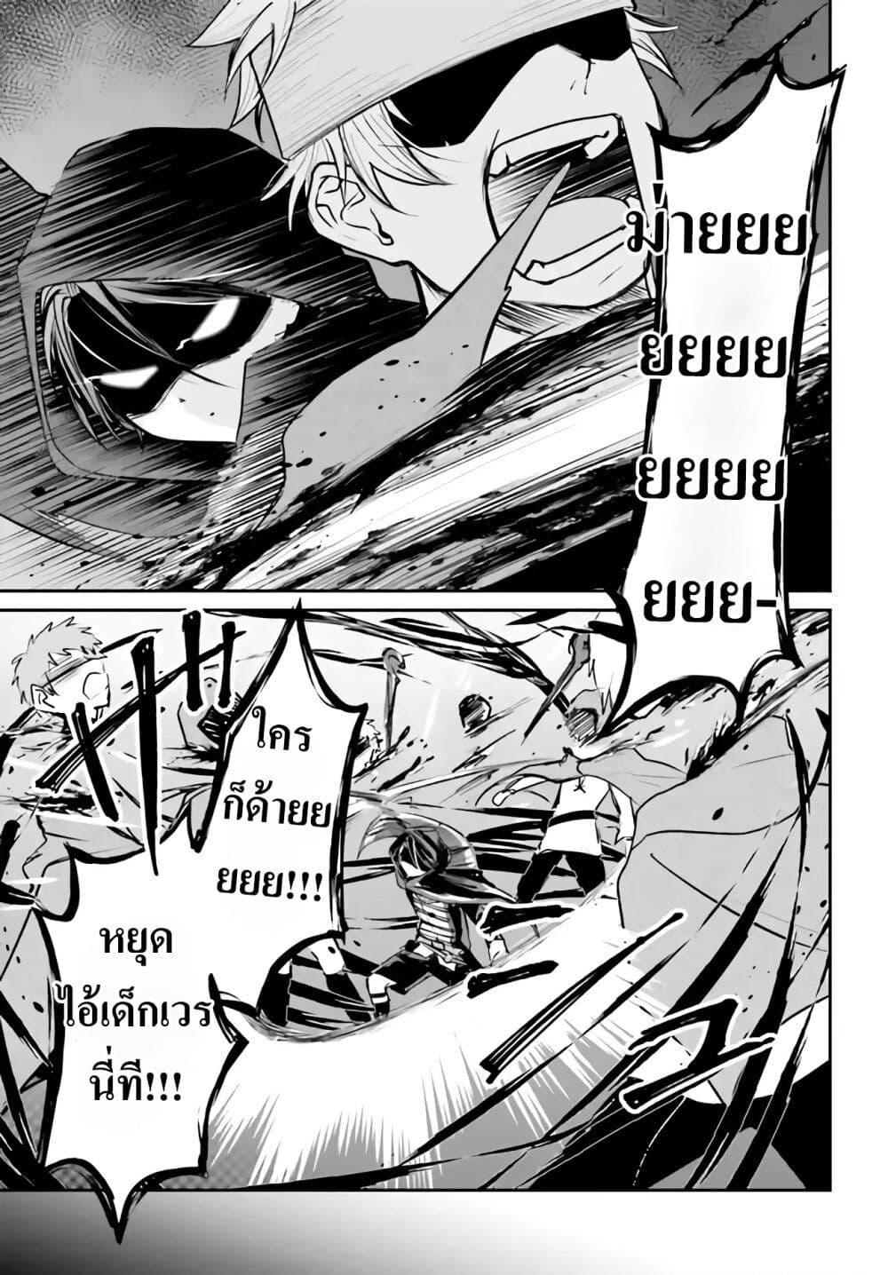 Manga-lc-com อ่านมังงะ อ่านการ์ตูน ออนไลน์ ฟรี That Is Needed for a Villainous Aristocrat ตอนที่ 1 2 3 4 5 6 7 8 9 10 11 12 13 14 ฟรี ไม่มีโฆษณา Manga-lc - อ่าน มังงะ อ่าน การ์ตูน ออนไลน์ อ่านมังงะ ฟรี