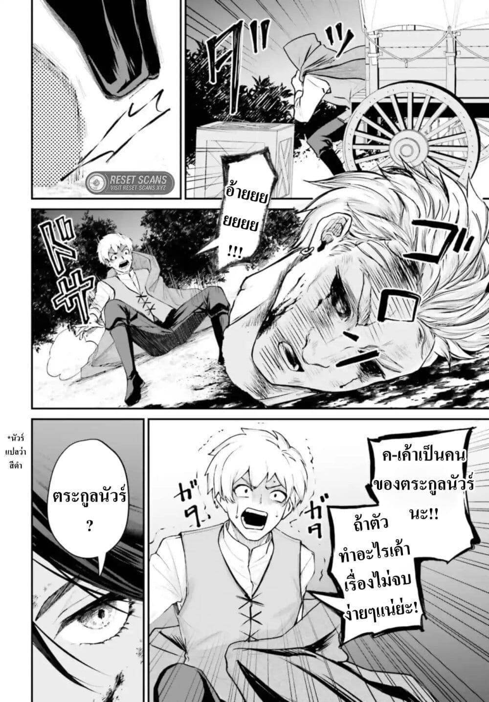 Manga-lc-com อ่านมังงะ อ่านการ์ตูน ออนไลน์ ฟรี That Is Needed for a Villainous Aristocrat ตอนที่ 1 2 3 4 5 6 7 8 9 10 11 12 13 14 ฟรี ไม่มีโฆษณา Manga-lc - อ่าน มังงะ อ่าน การ์ตูน ออนไลน์ อ่านมังงะ ฟรี