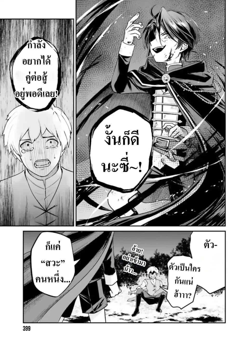 Manga-lc-com อ่านมังงะ อ่านการ์ตูน ออนไลน์ ฟรี That Is Needed for a Villainous Aristocrat ตอนที่ 1 2 3 4 5 6 7 8 9 10 11 12 13 14 ฟรี ไม่มีโฆษณา Manga-lc - อ่าน มังงะ อ่าน การ์ตูน ออนไลน์ อ่านมังงะ ฟรี