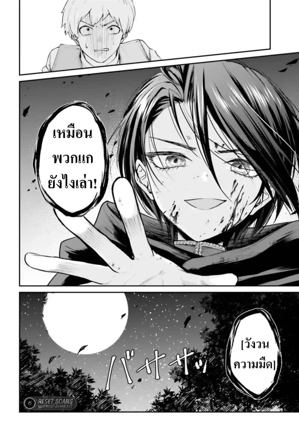 Manga-lc-com อ่านมังงะ อ่านการ์ตูน ออนไลน์ ฟรี That Is Needed for a Villainous Aristocrat ตอนที่ 1 2 3 4 5 6 7 8 9 10 11 12 13 14 ฟรี ไม่มีโฆษณา Manga-lc - อ่าน มังงะ อ่าน การ์ตูน ออนไลน์ อ่านมังงะ ฟรี