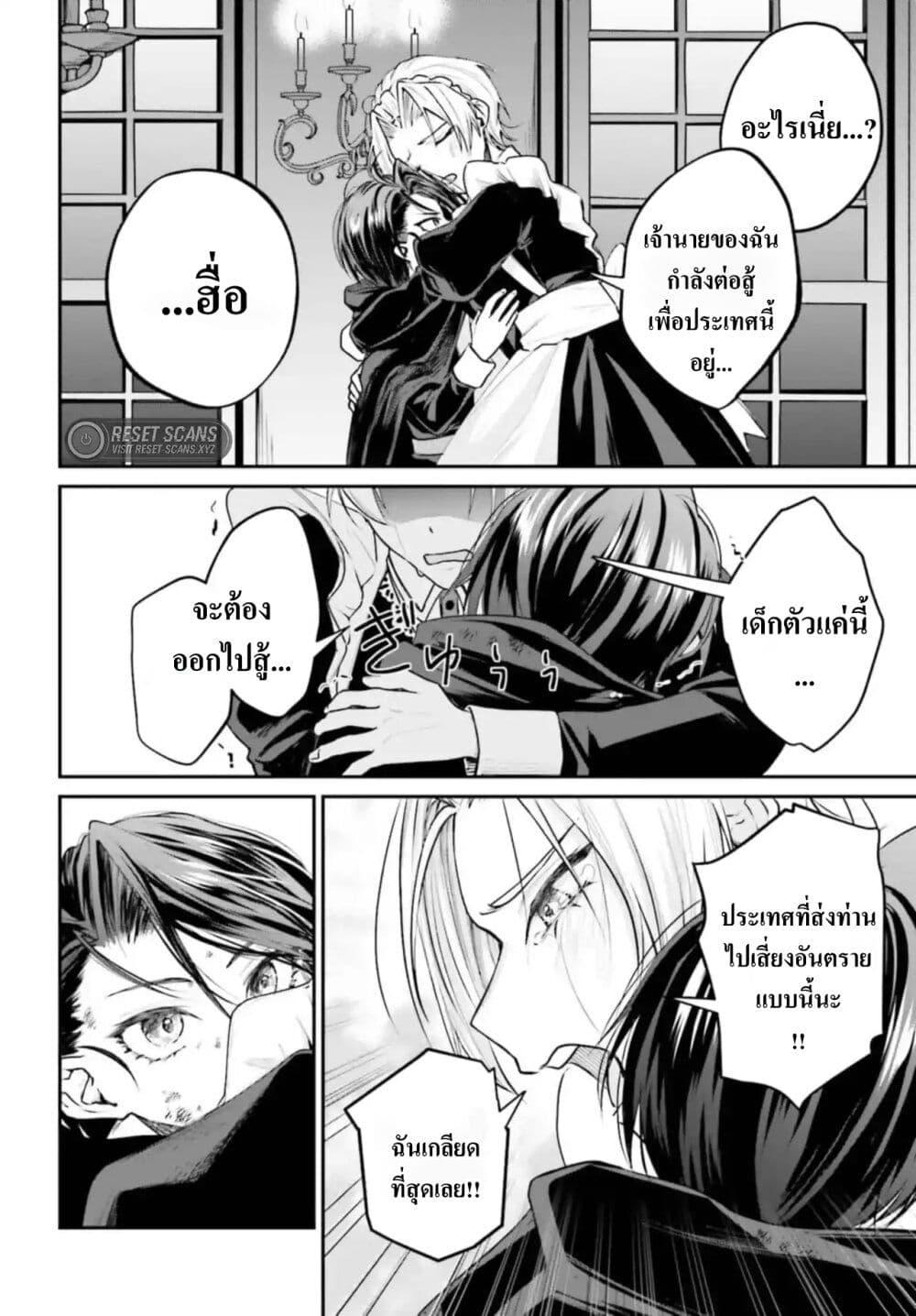 Manga-lc-com อ่านมังงะ อ่านการ์ตูน ออนไลน์ ฟรี That Is Needed for a Villainous Aristocrat ตอนที่ 1 2 3 4 5 6 7 8 9 10 11 12 13 14 ฟรี ไม่มีโฆษณา Manga-lc - อ่าน มังงะ อ่าน การ์ตูน ออนไลน์ อ่านมังงะ ฟรี