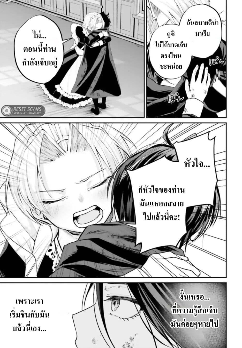 Manga-lc-com อ่านมังงะ อ่านการ์ตูน ออนไลน์ ฟรี That Is Needed for a Villainous Aristocrat ตอนที่ 1 2 3 4 5 6 7 8 9 10 11 12 13 14 ฟรี ไม่มีโฆษณา Manga-lc - อ่าน มังงะ อ่าน การ์ตูน ออนไลน์ อ่านมังงะ ฟรี