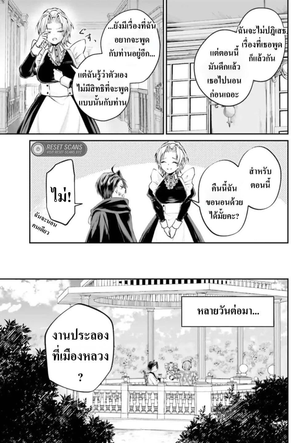 Manga-lc-com อ่านมังงะ อ่านการ์ตูน ออนไลน์ ฟรี That Is Needed for a Villainous Aristocrat ตอนที่ 1 2 3 4 5 6 7 8 9 10 11 12 13 14 ฟรี ไม่มีโฆษณา Manga-lc - อ่าน มังงะ อ่าน การ์ตูน ออนไลน์ อ่านมังงะ ฟรี
