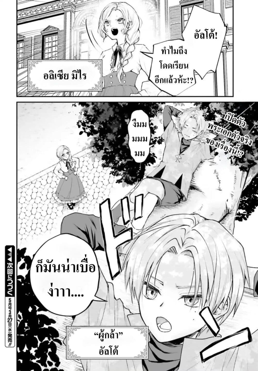 Manga-lc-com อ่านมังงะ อ่านการ์ตูน ออนไลน์ ฟรี That Is Needed for a Villainous Aristocrat ตอนที่ 1 2 3 4 5 6 7 8 9 10 11 12 13 14 ฟรี ไม่มีโฆษณา Manga-lc - อ่าน มังงะ อ่าน การ์ตูน ออนไลน์ อ่านมังงะ ฟรี