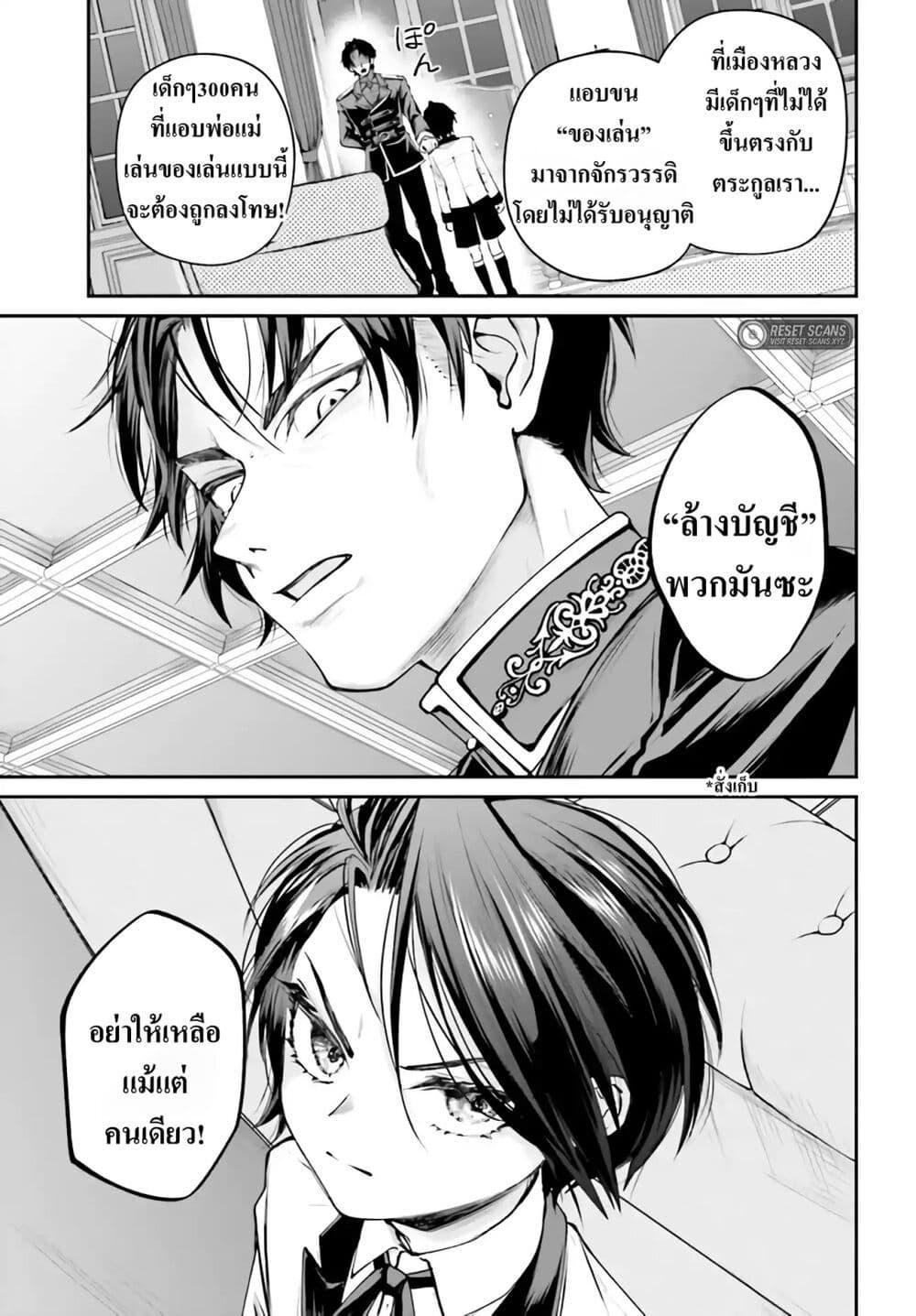 Manga-lc-com อ่านมังงะ อ่านการ์ตูน ออนไลน์ ฟรี That Is Needed for a Villainous Aristocrat ตอนที่ 1 2 3 4 5 6 7 8 9 10 11 12 13 14 ฟรี ไม่มีโฆษณา Manga-lc - อ่าน มังงะ อ่าน การ์ตูน ออนไลน์ อ่านมังงะ ฟรี