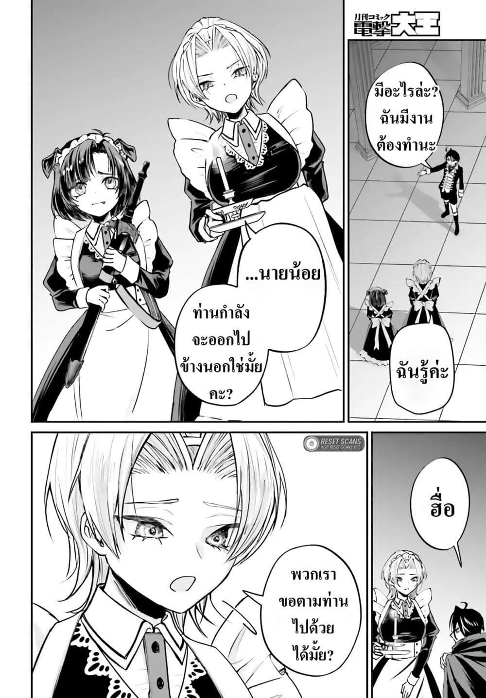 Manga-lc-com อ่านมังงะ อ่านการ์ตูน ออนไลน์ ฟรี That Is Needed for a Villainous Aristocrat ตอนที่ 1 2 3 4 5 6 7 8 9 10 11 12 13 14 ฟรี ไม่มีโฆษณา Manga-lc - อ่าน มังงะ อ่าน การ์ตูน ออนไลน์ อ่านมังงะ ฟรี