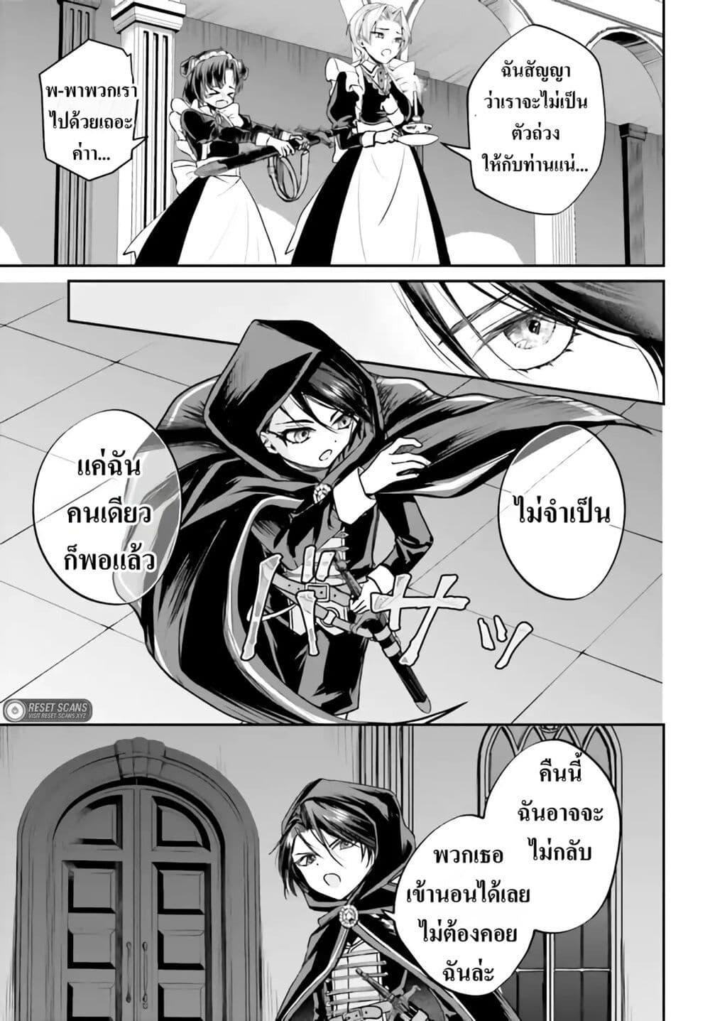 Manga-lc-com อ่านมังงะ อ่านการ์ตูน ออนไลน์ ฟรี That Is Needed for a Villainous Aristocrat ตอนที่ 1 2 3 4 5 6 7 8 9 10 11 12 13 14 ฟรี ไม่มีโฆษณา Manga-lc - อ่าน มังงะ อ่าน การ์ตูน ออนไลน์ อ่านมังงะ ฟรี