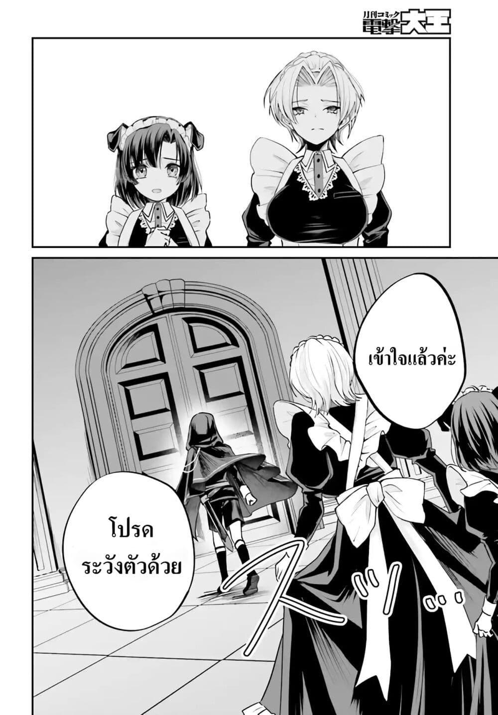 Manga-lc-com อ่านมังงะ อ่านการ์ตูน ออนไลน์ ฟรี That Is Needed for a Villainous Aristocrat ตอนที่ 1 2 3 4 5 6 7 8 9 10 11 12 13 14 ฟรี ไม่มีโฆษณา Manga-lc - อ่าน มังงะ อ่าน การ์ตูน ออนไลน์ อ่านมังงะ ฟรี