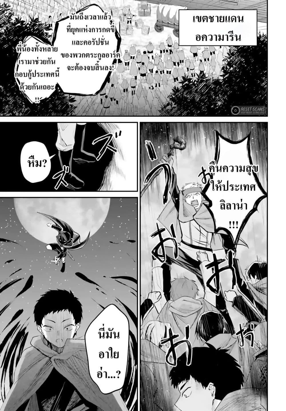 Manga-lc-com อ่านมังงะ อ่านการ์ตูน ออนไลน์ ฟรี That Is Needed for a Villainous Aristocrat ตอนที่ 1 2 3 4 5 6 7 8 9 10 11 12 13 14 ฟรี ไม่มีโฆษณา Manga-lc - อ่าน มังงะ อ่าน การ์ตูน ออนไลน์ อ่านมังงะ ฟรี