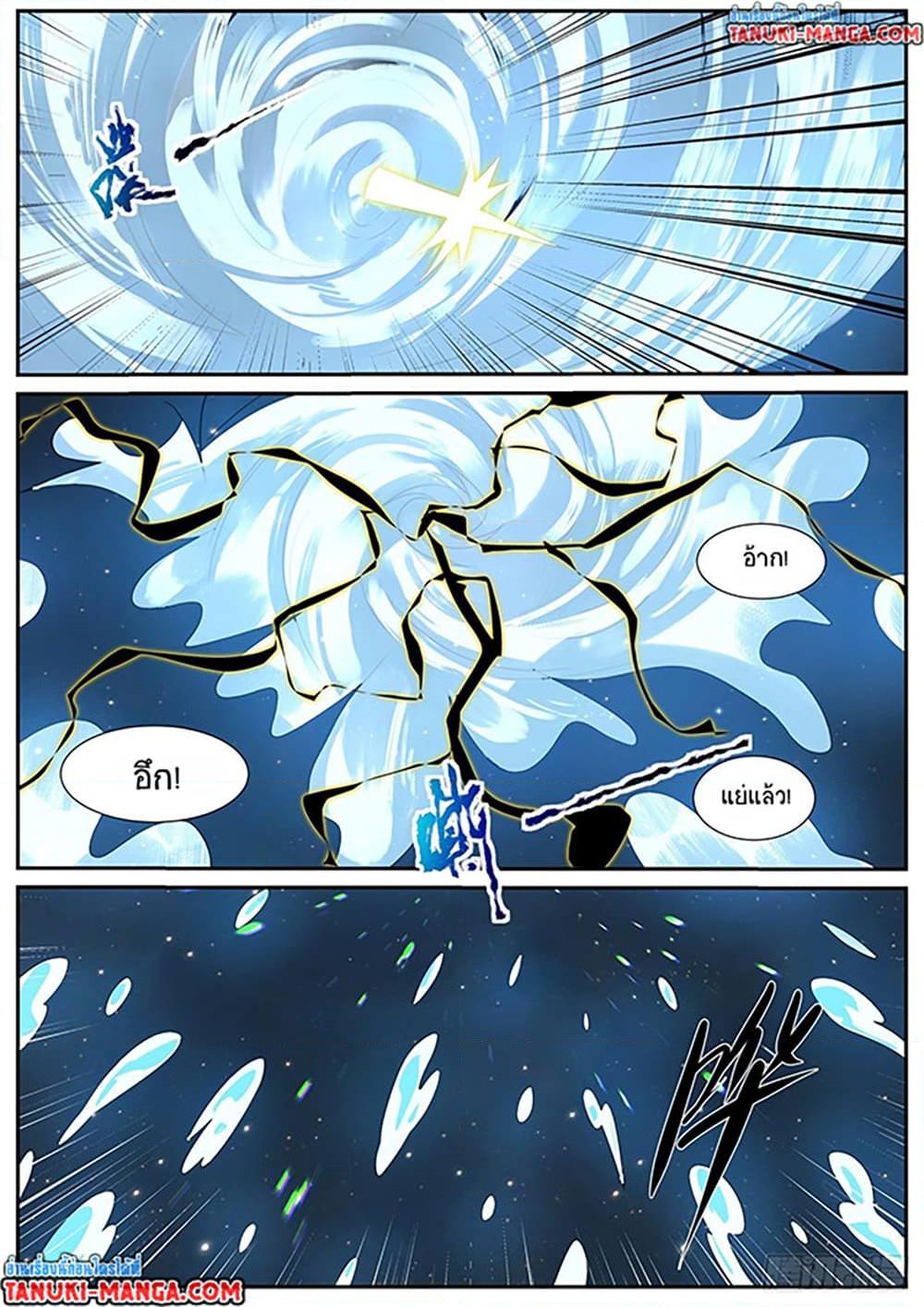 Manga-lc-com อ่านมังงะ อ่านการ์ตูน ออนไลน์ ฟรี Rebirth Of the Urban Immortal Cultivator ตอนที่ 1 2 3 4 5 6 7 8 9 10 11 12 13 14 ฟรี ไม่มีโฆษณา Manga-lc - อ่าน มังงะ อ่าน การ์ตูน ออนไลน์ อ่านมังงะ ฟรี