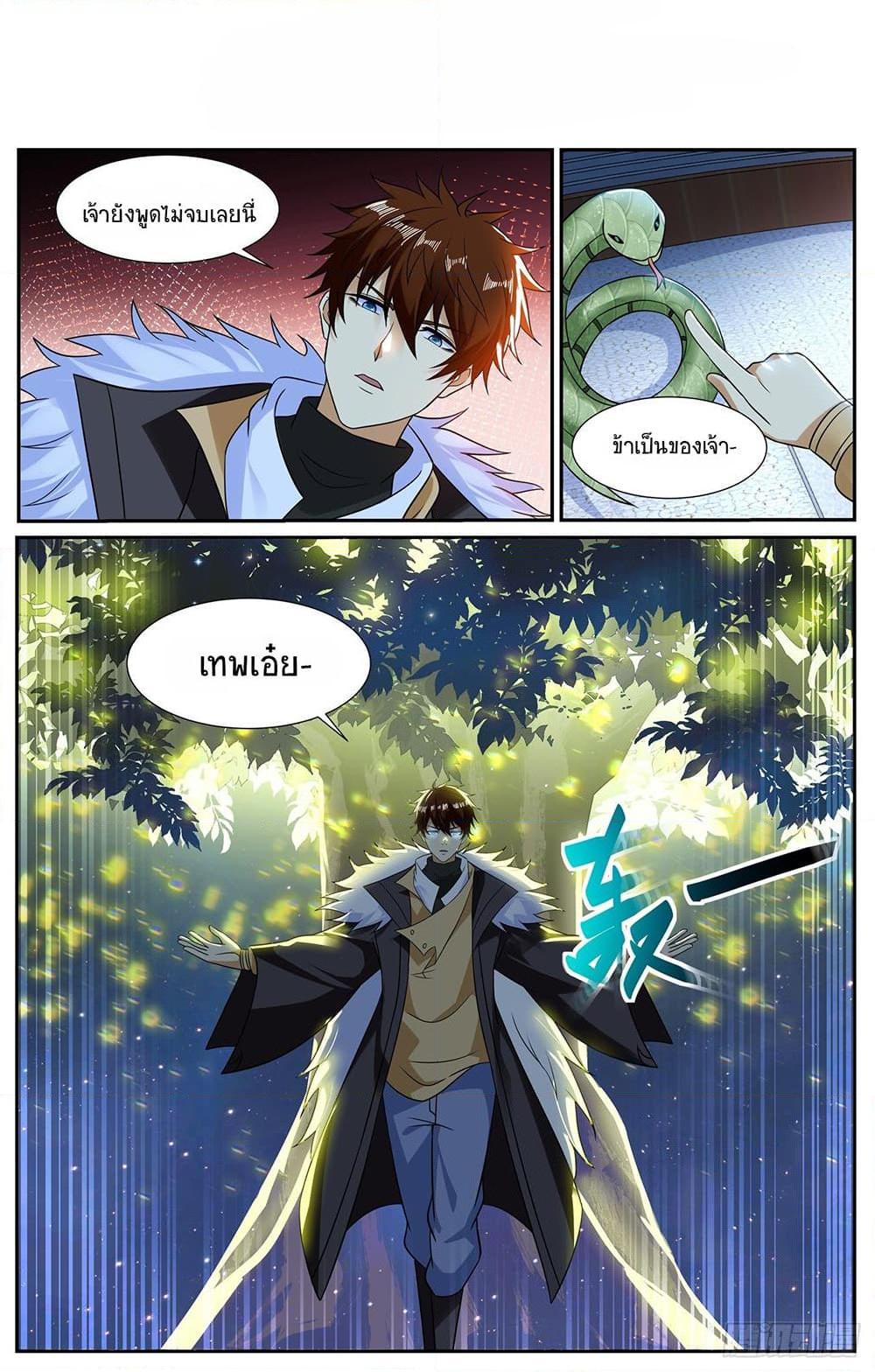 Manga-lc-com อ่านมังงะ อ่านการ์ตูน ออนไลน์ ฟรี Rebirth Of the Urban Immortal Cultivator ตอนที่ 1 2 3 4 5 6 7 8 9 10 11 12 13 14 ฟรี ไม่มีโฆษณา Manga-lc - อ่าน มังงะ อ่าน การ์ตูน ออนไลน์ อ่านมังงะ ฟรี