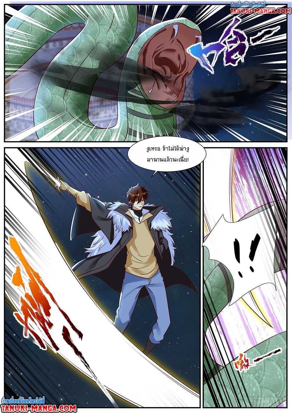 Manga-lc-com อ่านมังงะ อ่านการ์ตูน ออนไลน์ ฟรี Rebirth Of the Urban Immortal Cultivator ตอนที่ 1 2 3 4 5 6 7 8 9 10 11 12 13 14 ฟรี ไม่มีโฆษณา Manga-lc - อ่าน มังงะ อ่าน การ์ตูน ออนไลน์ อ่านมังงะ ฟรี