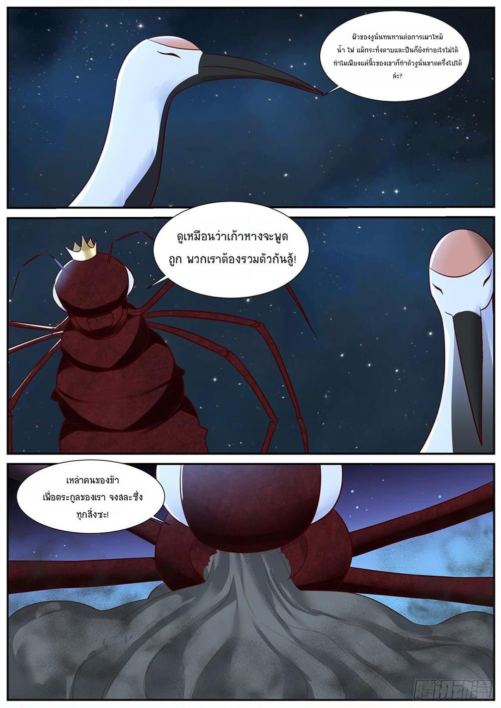 Manga-lc-com อ่านมังงะ อ่านการ์ตูน ออนไลน์ ฟรี Rebirth Of the Urban Immortal Cultivator ตอนที่ 1 2 3 4 5 6 7 8 9 10 11 12 13 14 ฟรี ไม่มีโฆษณา Manga-lc - อ่าน มังงะ อ่าน การ์ตูน ออนไลน์ อ่านมังงะ ฟรี