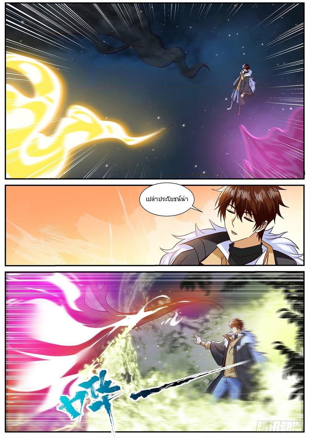 Manga-lc-com อ่านมังงะ อ่านการ์ตูน ออนไลน์ ฟรี Rebirth Of the Urban Immortal Cultivator ตอนที่ 1 2 3 4 5 6 7 8 9 10 11 12 13 14 ฟรี ไม่มีโฆษณา Manga-lc - อ่าน มังงะ อ่าน การ์ตูน ออนไลน์ อ่านมังงะ ฟรี