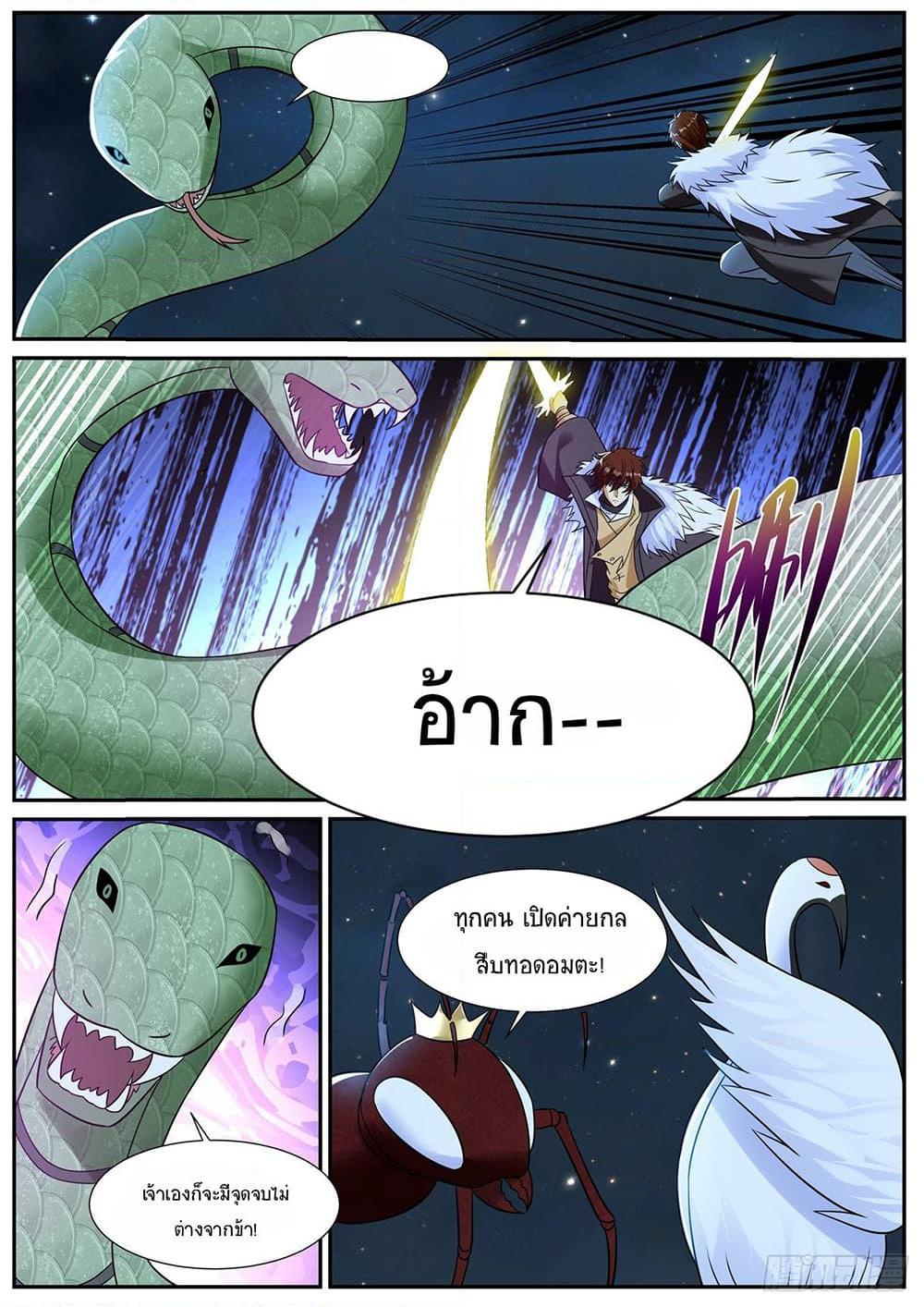 Manga-lc-com อ่านมังงะ อ่านการ์ตูน ออนไลน์ ฟรี Rebirth Of the Urban Immortal Cultivator ตอนที่ 1 2 3 4 5 6 7 8 9 10 11 12 13 14 ฟรี ไม่มีโฆษณา Manga-lc - อ่าน มังงะ อ่าน การ์ตูน ออนไลน์ อ่านมังงะ ฟรี