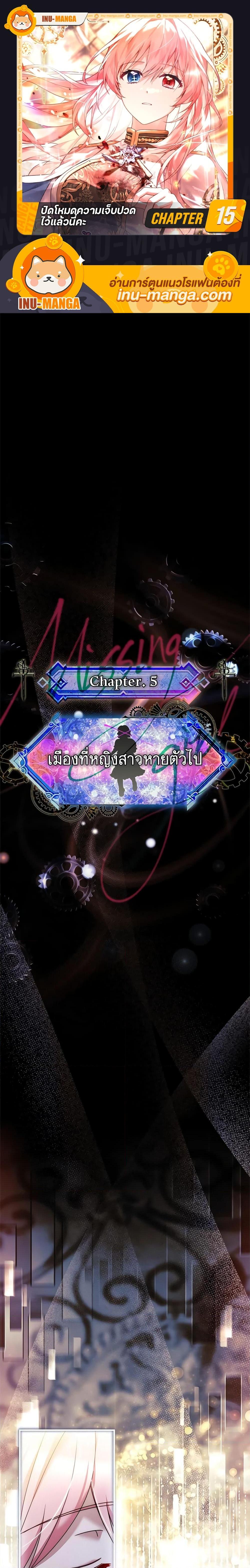 Manga-lc-com อ่านมังงะ อ่านการ์ตูน ออนไลน์ ฟรี The Painless Player ตอนที่ 1 2 3 4 5 6 7 8 9 10 11 12 13 14 ฟรี ไม่มีโฆษณา Manga-lc - อ่าน มังงะ อ่าน การ์ตูน ออนไลน์ อ่านมังงะ ฟรี