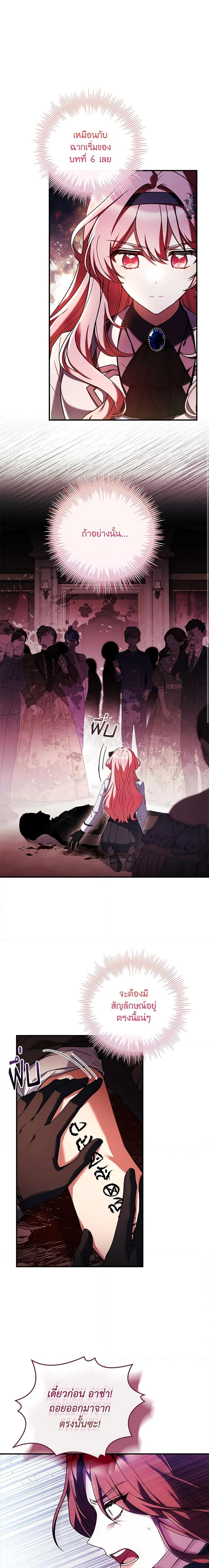 Manga-lc-com อ่านมังงะ อ่านการ์ตูน ออนไลน์ ฟรี The Painless Player ตอนที่ 1 2 3 4 5 6 7 8 9 10 11 12 13 14 ฟรี ไม่มีโฆษณา Manga-lc - อ่าน มังงะ อ่าน การ์ตูน ออนไลน์ อ่านมังงะ ฟรี