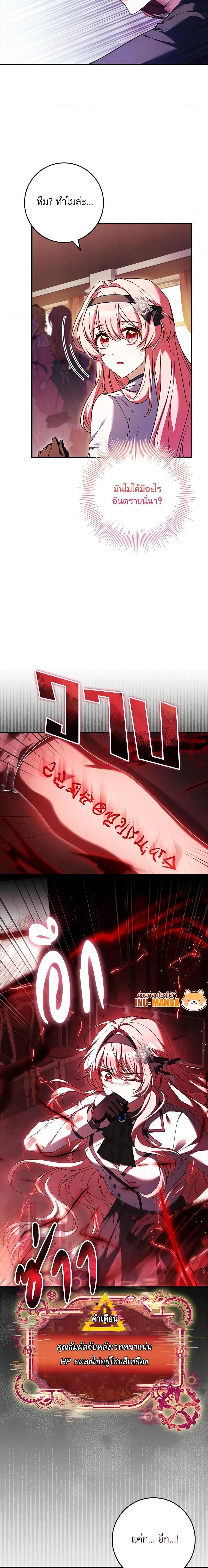 Manga-lc-com อ่านมังงะ อ่านการ์ตูน ออนไลน์ ฟรี The Painless Player ตอนที่ 1 2 3 4 5 6 7 8 9 10 11 12 13 14 ฟรี ไม่มีโฆษณา Manga-lc - อ่าน มังงะ อ่าน การ์ตูน ออนไลน์ อ่านมังงะ ฟรี