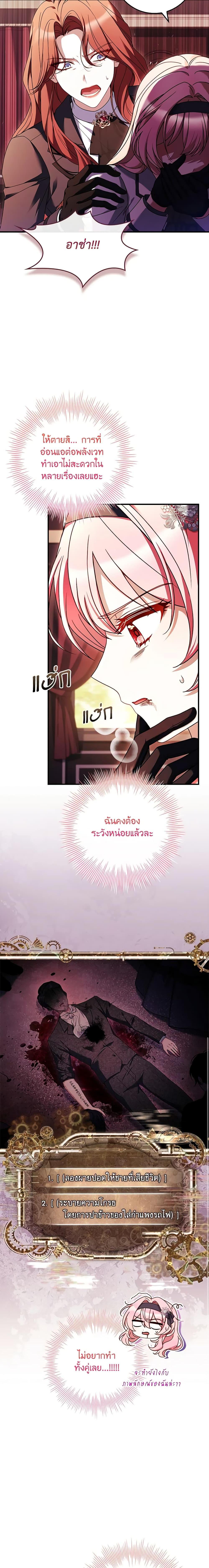 Manga-lc-com อ่านมังงะ อ่านการ์ตูน ออนไลน์ ฟรี The Painless Player ตอนที่ 1 2 3 4 5 6 7 8 9 10 11 12 13 14 ฟรี ไม่มีโฆษณา Manga-lc - อ่าน มังงะ อ่าน การ์ตูน ออนไลน์ อ่านมังงะ ฟรี