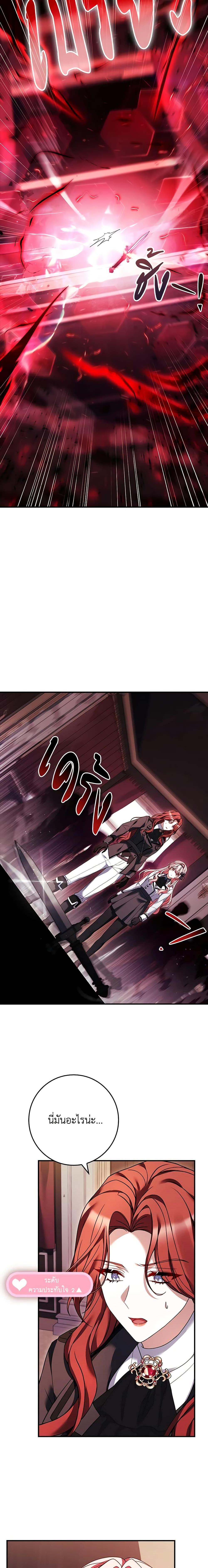 Manga-lc-com อ่านมังงะ อ่านการ์ตูน ออนไลน์ ฟรี The Painless Player ตอนที่ 1 2 3 4 5 6 7 8 9 10 11 12 13 14 ฟรี ไม่มีโฆษณา Manga-lc - อ่าน มังงะ อ่าน การ์ตูน ออนไลน์ อ่านมังงะ ฟรี