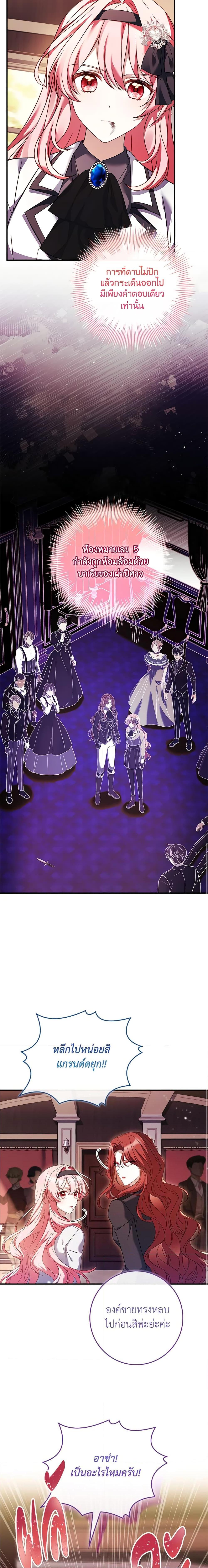 Manga-lc-com อ่านมังงะ อ่านการ์ตูน ออนไลน์ ฟรี The Painless Player ตอนที่ 1 2 3 4 5 6 7 8 9 10 11 12 13 14 ฟรี ไม่มีโฆษณา Manga-lc - อ่าน มังงะ อ่าน การ์ตูน ออนไลน์ อ่านมังงะ ฟรี