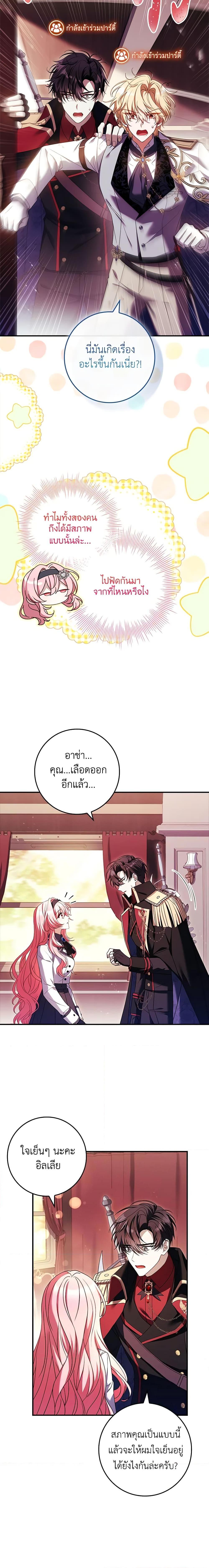 Manga-lc-com อ่านมังงะ อ่านการ์ตูน ออนไลน์ ฟรี The Painless Player ตอนที่ 1 2 3 4 5 6 7 8 9 10 11 12 13 14 ฟรี ไม่มีโฆษณา Manga-lc - อ่าน มังงะ อ่าน การ์ตูน ออนไลน์ อ่านมังงะ ฟรี