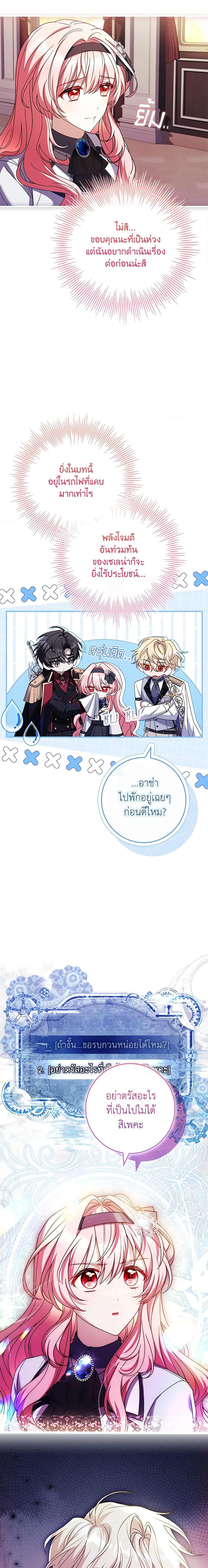 Manga-lc-com อ่านมังงะ อ่านการ์ตูน ออนไลน์ ฟรี The Painless Player ตอนที่ 1 2 3 4 5 6 7 8 9 10 11 12 13 14 ฟรี ไม่มีโฆษณา Manga-lc - อ่าน มังงะ อ่าน การ์ตูน ออนไลน์ อ่านมังงะ ฟรี