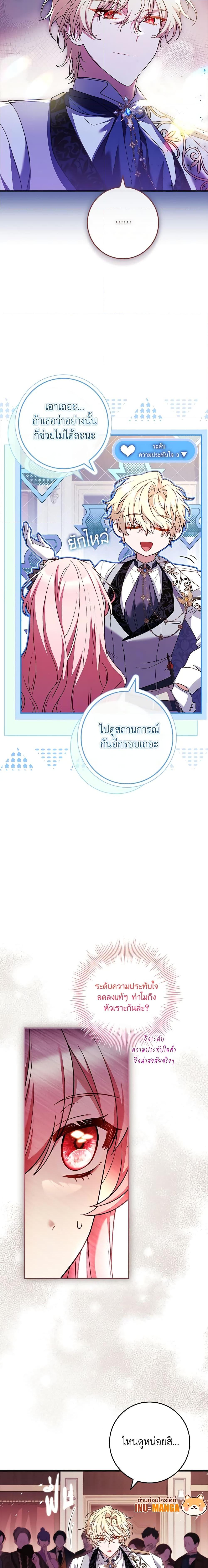 Manga-lc-com อ่านมังงะ อ่านการ์ตูน ออนไลน์ ฟรี The Painless Player ตอนที่ 1 2 3 4 5 6 7 8 9 10 11 12 13 14 ฟรี ไม่มีโฆษณา Manga-lc - อ่าน มังงะ อ่าน การ์ตูน ออนไลน์ อ่านมังงะ ฟรี