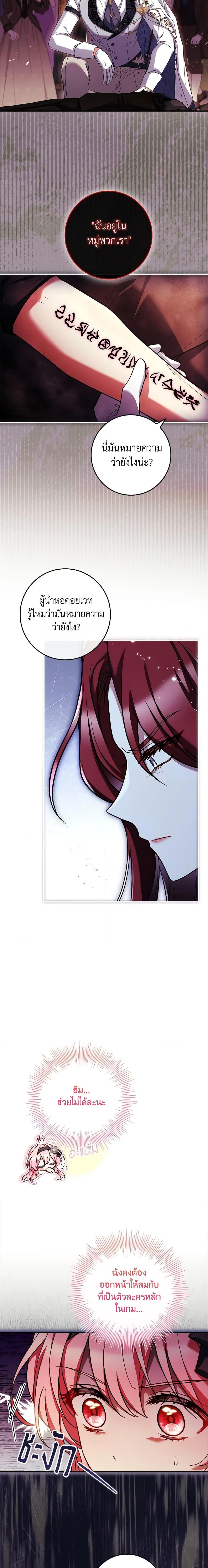 Manga-lc-com อ่านมังงะ อ่านการ์ตูน ออนไลน์ ฟรี The Painless Player ตอนที่ 1 2 3 4 5 6 7 8 9 10 11 12 13 14 ฟรี ไม่มีโฆษณา Manga-lc - อ่าน มังงะ อ่าน การ์ตูน ออนไลน์ อ่านมังงะ ฟรี