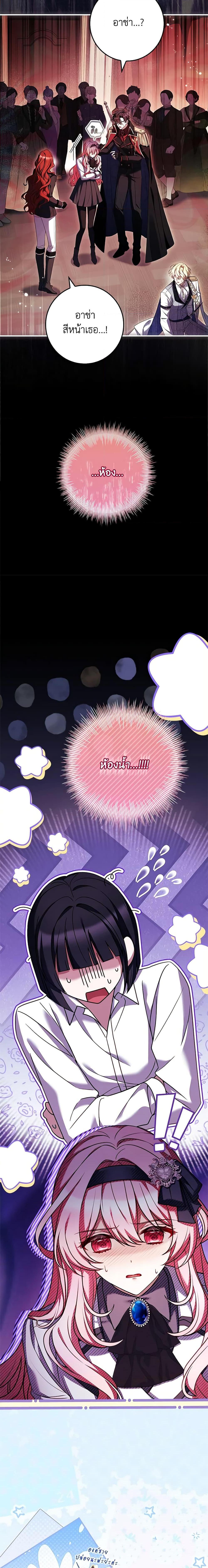 Manga-lc-com อ่านมังงะ อ่านการ์ตูน ออนไลน์ ฟรี The Painless Player ตอนที่ 1 2 3 4 5 6 7 8 9 10 11 12 13 14 ฟรี ไม่มีโฆษณา Manga-lc - อ่าน มังงะ อ่าน การ์ตูน ออนไลน์ อ่านมังงะ ฟรี