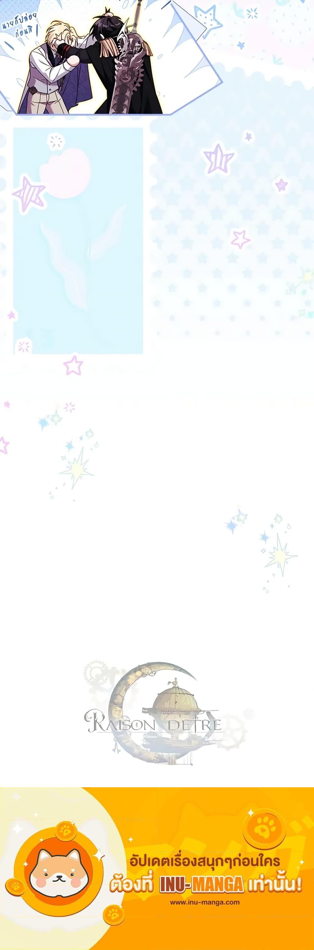 Manga-lc-com อ่านมังงะ อ่านการ์ตูน ออนไลน์ ฟรี The Painless Player ตอนที่ 1 2 3 4 5 6 7 8 9 10 11 12 13 14 ฟรี ไม่มีโฆษณา Manga-lc - อ่าน มังงะ อ่าน การ์ตูน ออนไลน์ อ่านมังงะ ฟรี