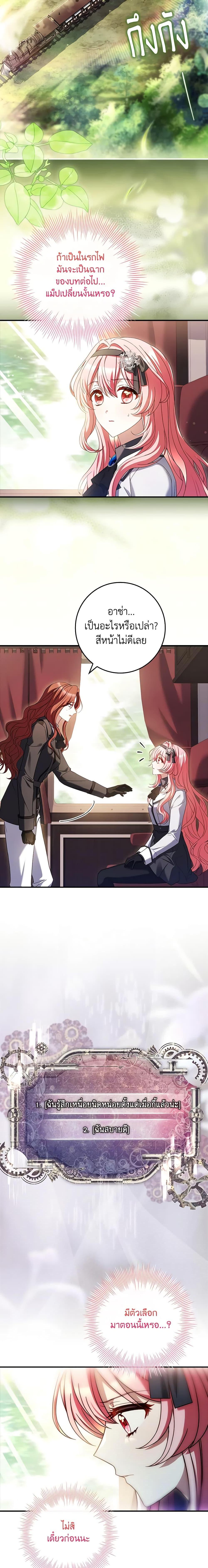 Manga-lc-com อ่านมังงะ อ่านการ์ตูน ออนไลน์ ฟรี The Painless Player ตอนที่ 1 2 3 4 5 6 7 8 9 10 11 12 13 14 ฟรี ไม่มีโฆษณา Manga-lc - อ่าน มังงะ อ่าน การ์ตูน ออนไลน์ อ่านมังงะ ฟรี