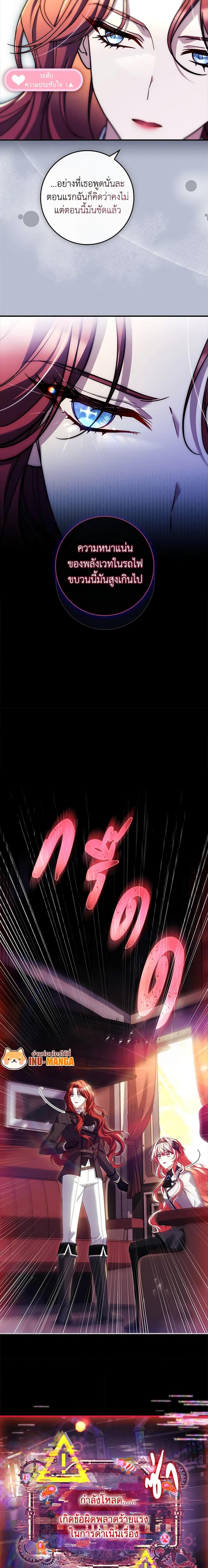 Manga-lc-com อ่านมังงะ อ่านการ์ตูน ออนไลน์ ฟรี The Painless Player ตอนที่ 1 2 3 4 5 6 7 8 9 10 11 12 13 14 ฟรี ไม่มีโฆษณา Manga-lc - อ่าน มังงะ อ่าน การ์ตูน ออนไลน์ อ่านมังงะ ฟรี