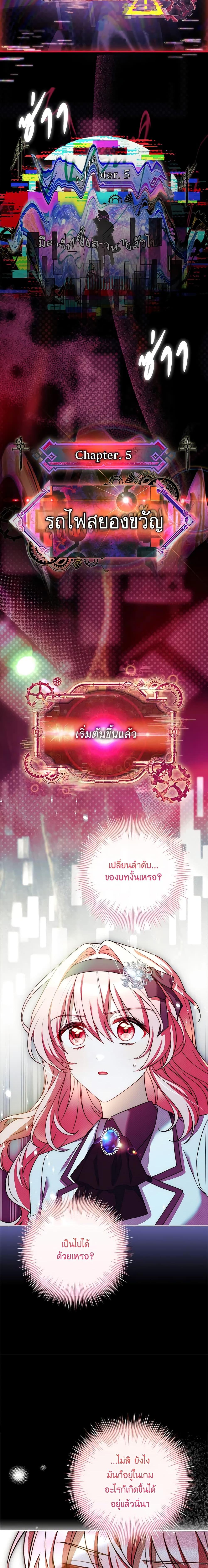 Manga-lc-com อ่านมังงะ อ่านการ์ตูน ออนไลน์ ฟรี The Painless Player ตอนที่ 1 2 3 4 5 6 7 8 9 10 11 12 13 14 ฟรี ไม่มีโฆษณา Manga-lc - อ่าน มังงะ อ่าน การ์ตูน ออนไลน์ อ่านมังงะ ฟรี