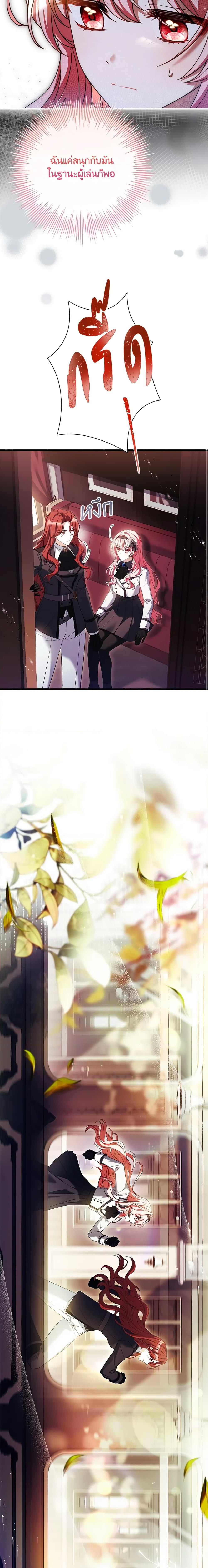 Manga-lc-com อ่านมังงะ อ่านการ์ตูน ออนไลน์ ฟรี The Painless Player ตอนที่ 1 2 3 4 5 6 7 8 9 10 11 12 13 14 ฟรี ไม่มีโฆษณา Manga-lc - อ่าน มังงะ อ่าน การ์ตูน ออนไลน์ อ่านมังงะ ฟรี