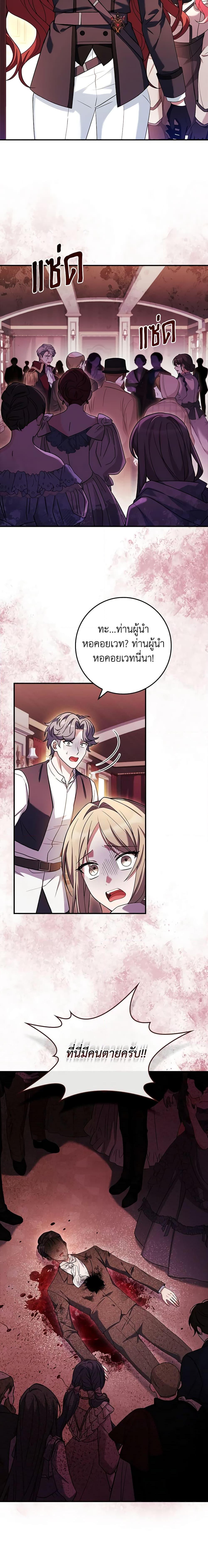 Manga-lc-com อ่านมังงะ อ่านการ์ตูน ออนไลน์ ฟรี The Painless Player ตอนที่ 1 2 3 4 5 6 7 8 9 10 11 12 13 14 ฟรี ไม่มีโฆษณา Manga-lc - อ่าน มังงะ อ่าน การ์ตูน ออนไลน์ อ่านมังงะ ฟรี